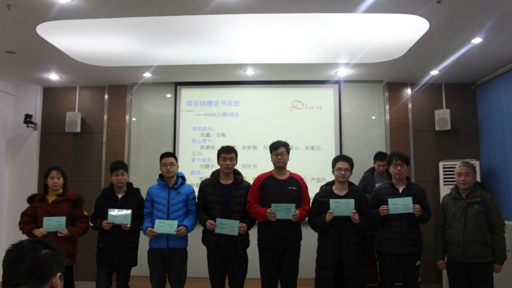 图3 Intel三期项目结题.jpg